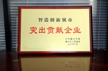 兔年開門紅 | 在嘉興、平湖這兩場新春第一會上，景興紙業喜獲多個榮譽