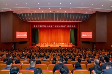 平湖市新春第一會，景興紙業(yè)喜摘多項榮譽(yù)！