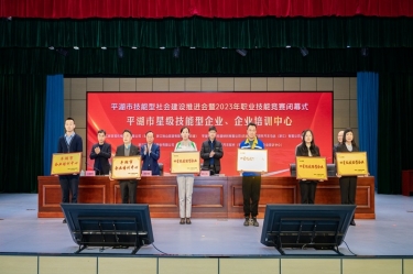 祝賀！景興紙業(yè)企業(yè)培訓(xùn)中心入選“2023年度平湖市企業(yè)培訓(xùn)中心”